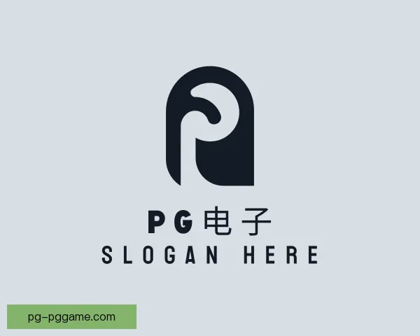 关于PG电子